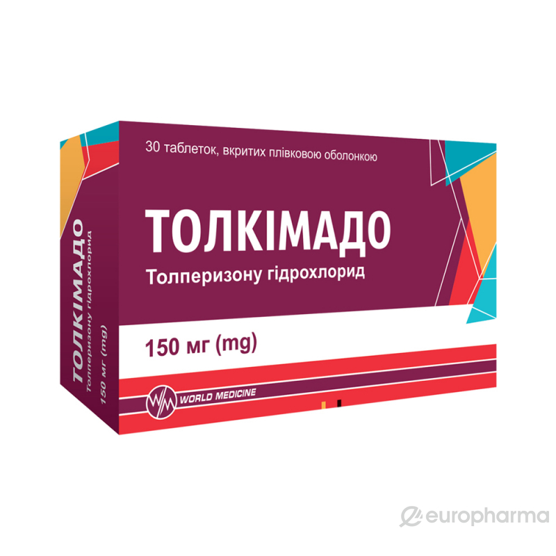 Толкимадо 150мг таб №30