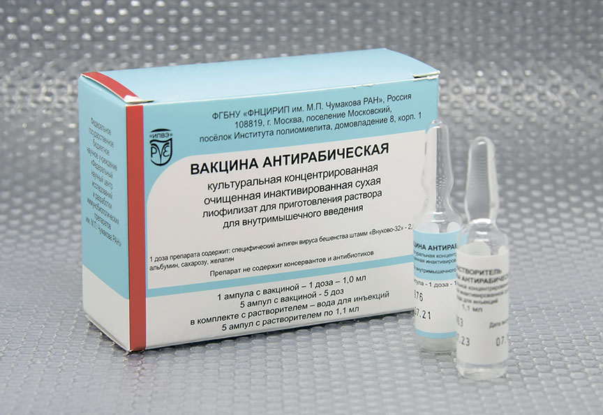 Абхайрат (Вакцина антирабиче 1 доз 2,5МЕ №1