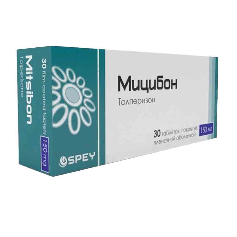 Мицибон 100мг/2,5мг амп №5 SPEY