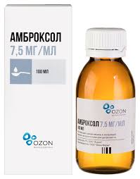 Амброксол 7,5мг/мл р-р для ингаляций 100мл