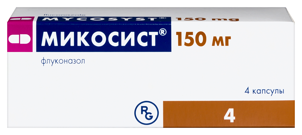 Микосист 150мг капсула №4