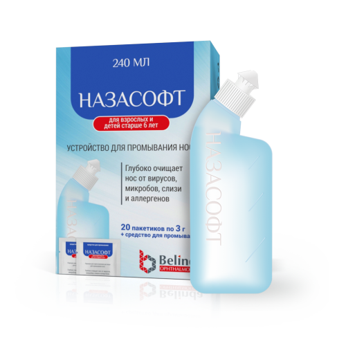 Назасофт 3г пак №20  + фл 240мл