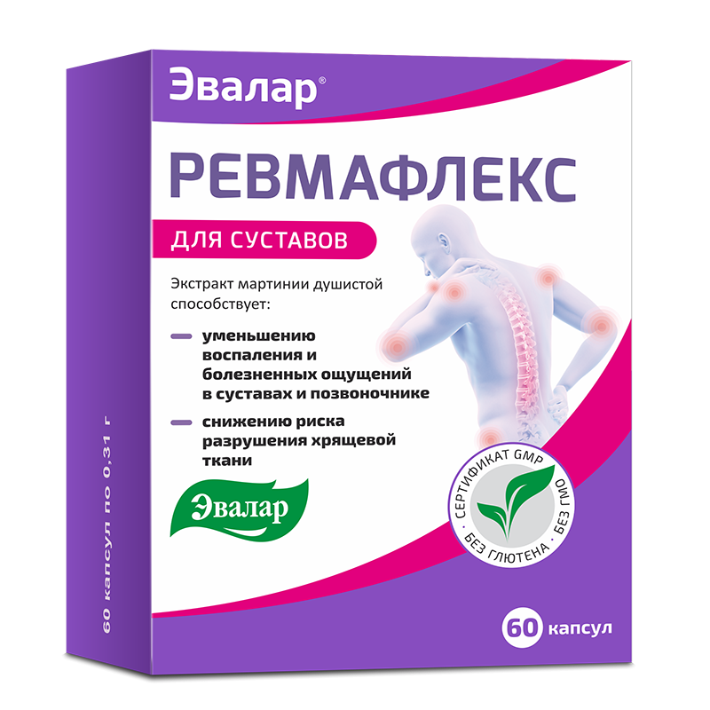 Ревмафлекс Форте кап №30