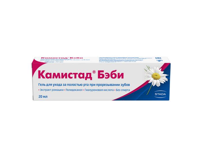 Камистад бейби  гель 20гр