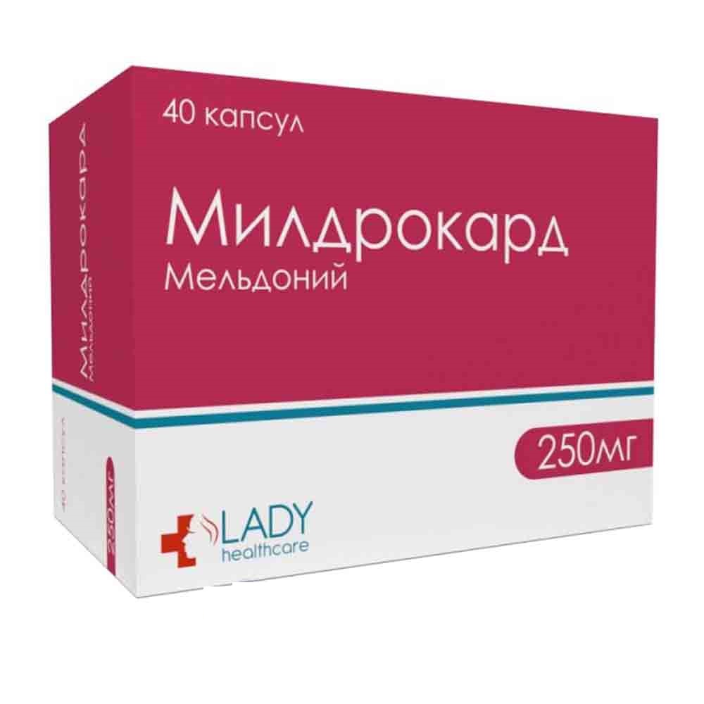 Милдрокард 250мг капс. №40