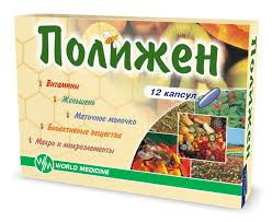 Полижен  кап №12