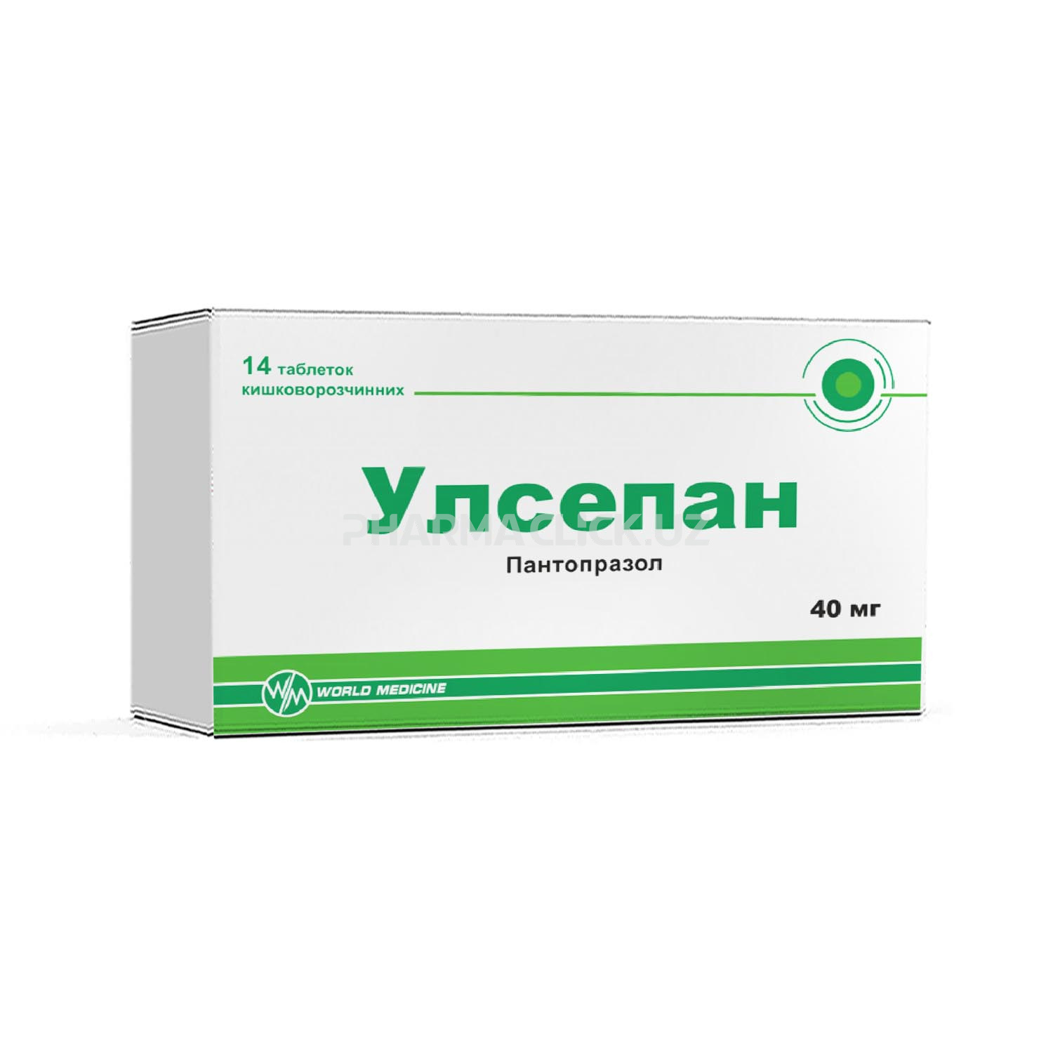 Улсепан 40мг таб №14