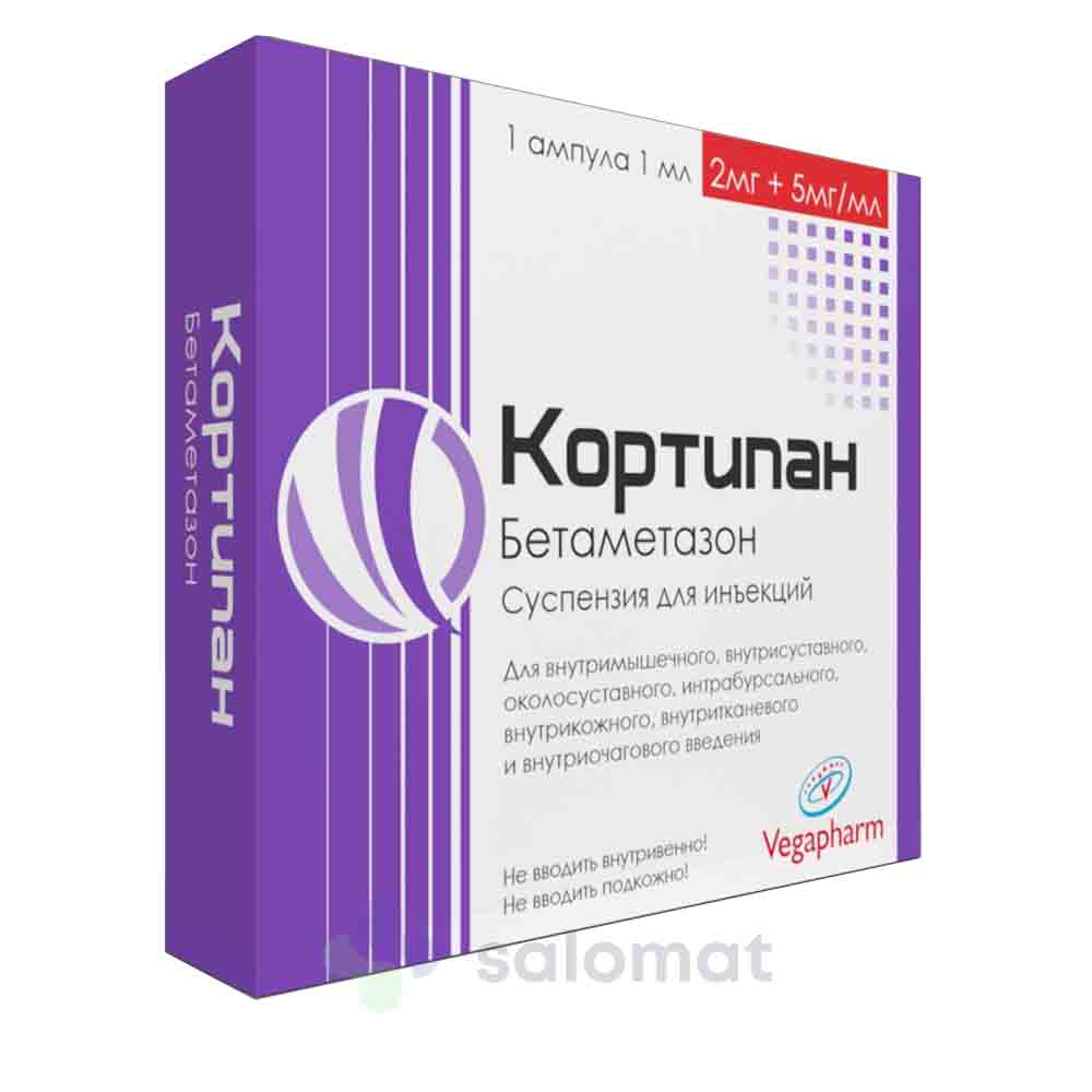 Кортипан 1мл амп №1