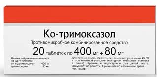 Ко-тримоксазол 400мг+80мг таб №20