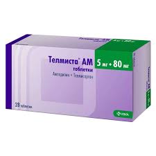 Телмиста АМ таблетки 5 мг+80 мг №28
