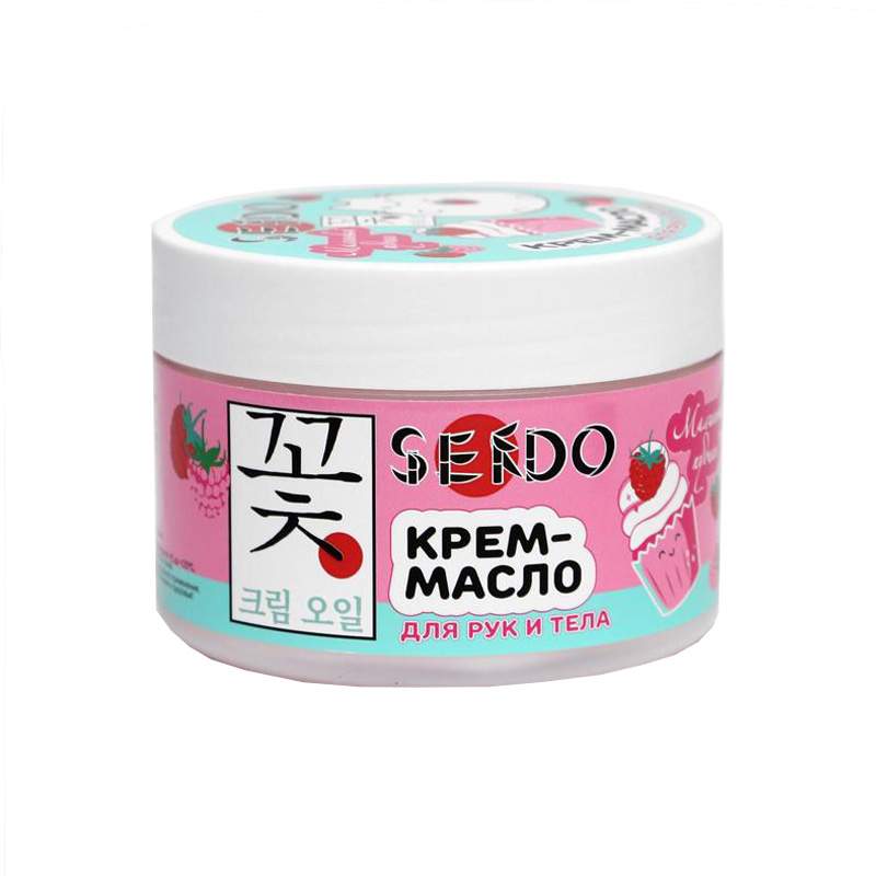 Крем для рук Sendo 200мл