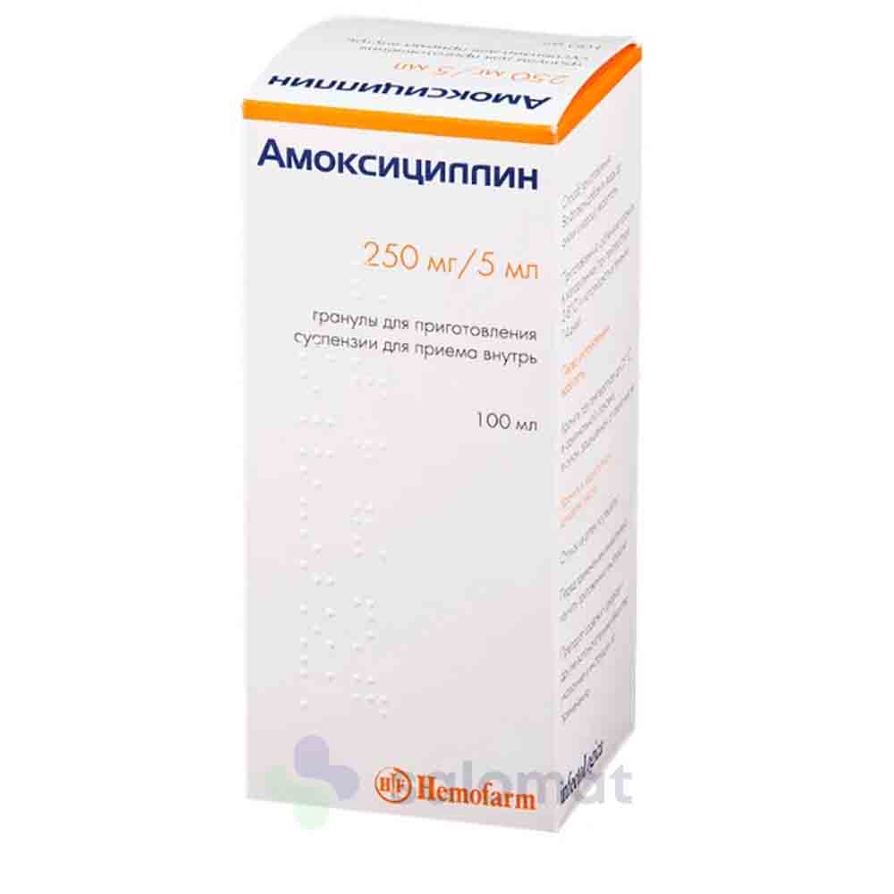 Амоксин  250мг/5мл сусп 100мл