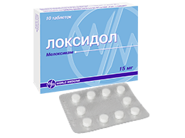 Локсидол таб №10