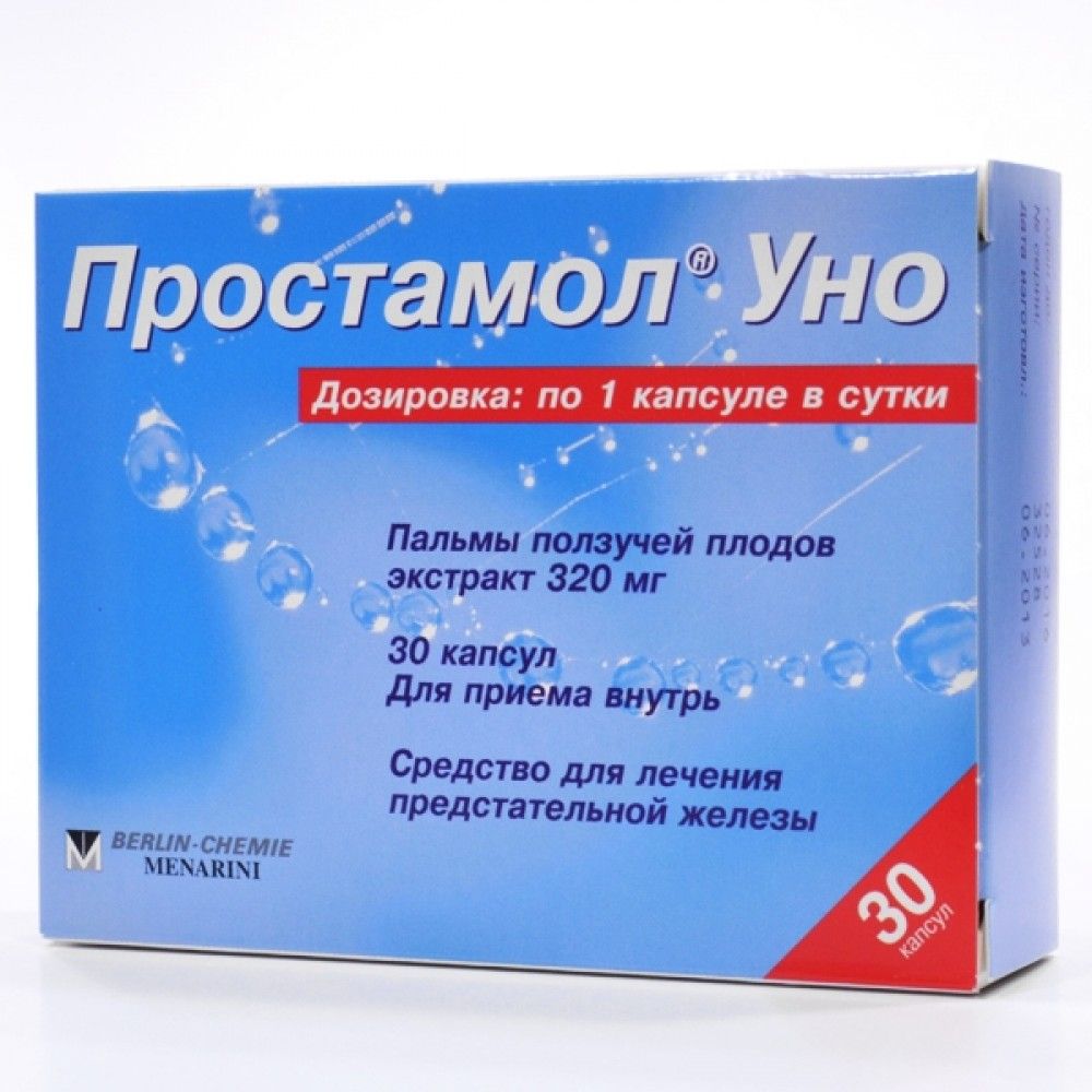Простамол Уно капсула №30