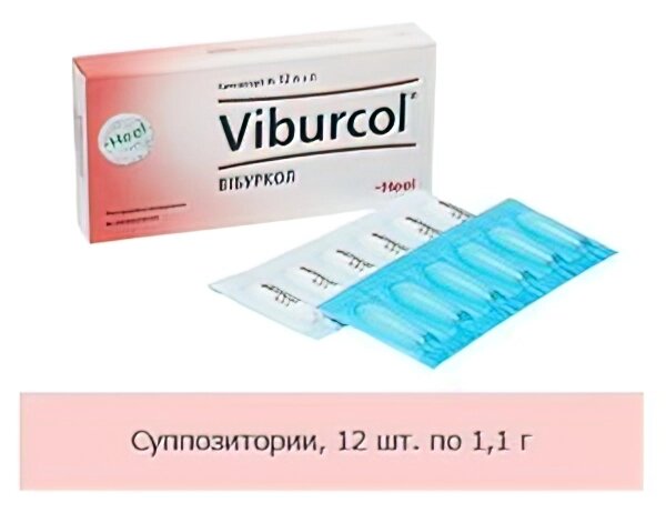 Вибуркол 1,1г супп №12