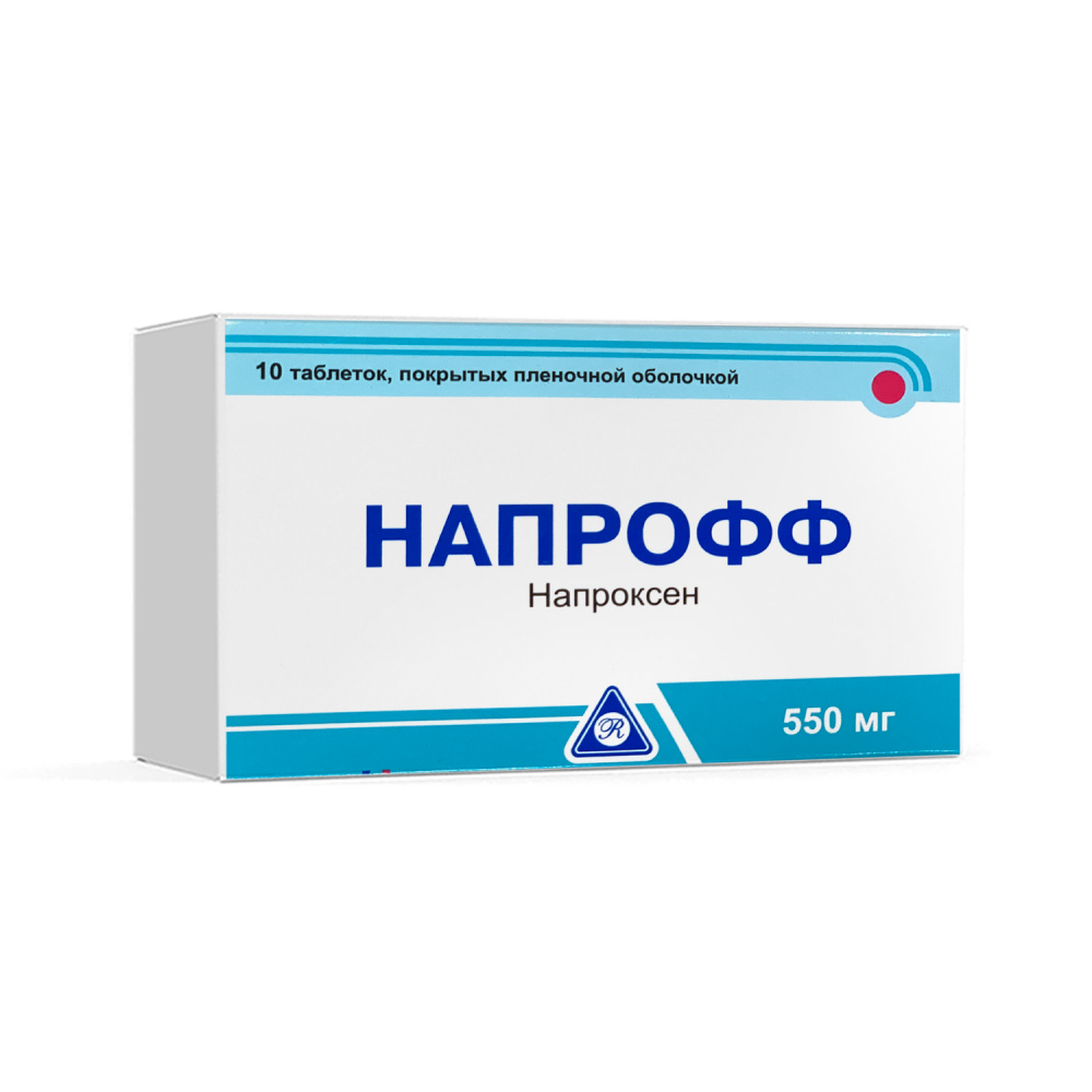 Напрофф 550мг таб №10