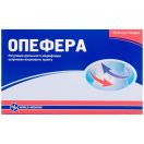 Опефера кап №10