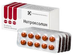 Нитроксолин 50мг таб №50