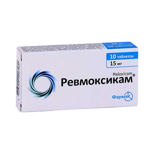 Ревмоксикам 15мг таб №10