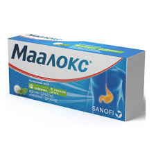 Маалокс таб №40