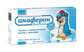 Анаферон детский таб №20