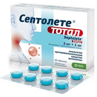 Септолете тотал паст №16