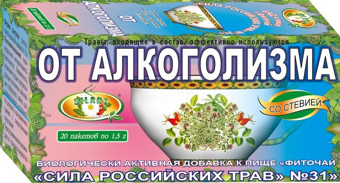 Фиточай сила российских трав n31 от алкоголизма 1,5 n20 ф/пак