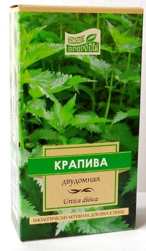 Репешок биологическая активная добавка 50гр