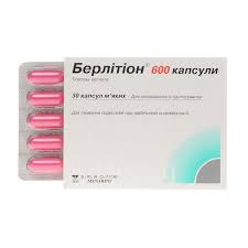Беерлитиоон 600ЕД капс №30