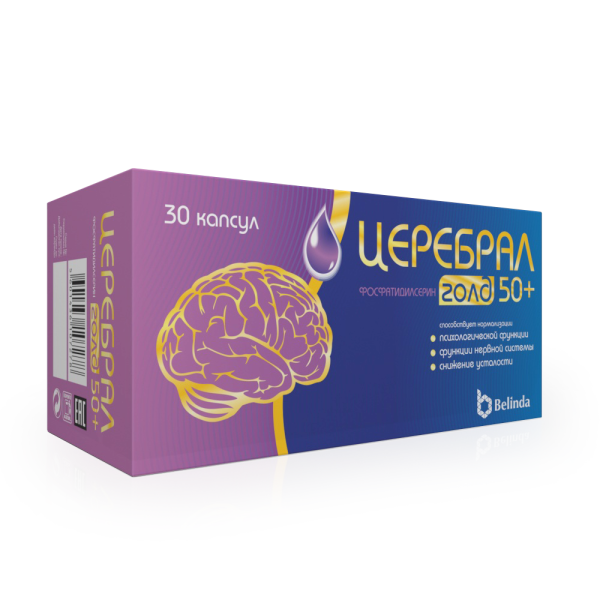 Церебрал голд 50+ кап №30