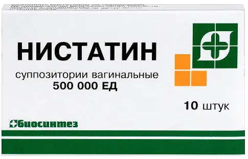 Нистатин 500000ЕД супп №10