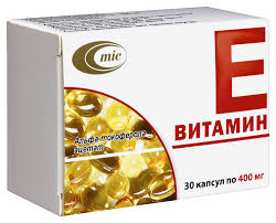 Витамин Е 400мг капс №30