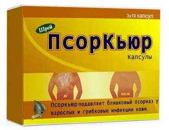 Псоркьюр капс №30