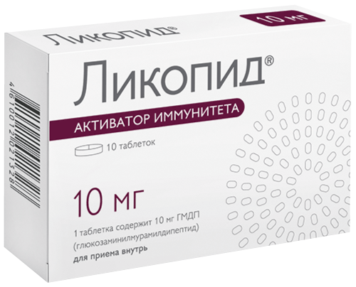 Ликопид 10мг таб №10