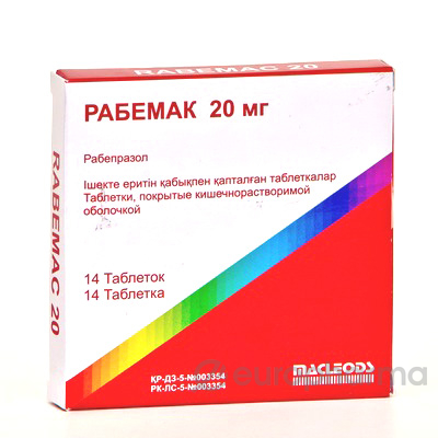 Рабемак 20мг таб №14