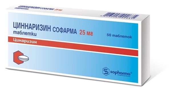 Циннаризин софарма 25мг таб №50