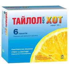 Тайлол хот порошок №6
