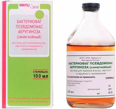Бактериофаг синегнойный 100мл