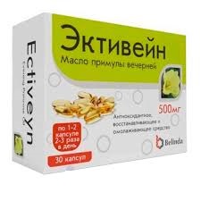 Эктивейн 500мг капс №30 Belinda