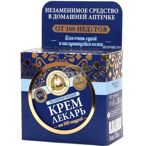 Крем лекарь Регенерируюший 100мл