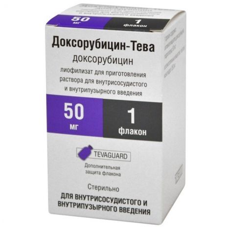 Доксорубицин г/хл фл 50мг