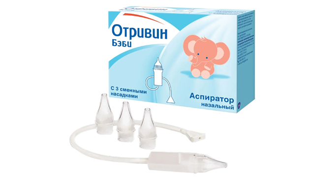 Носочистка (бозор)