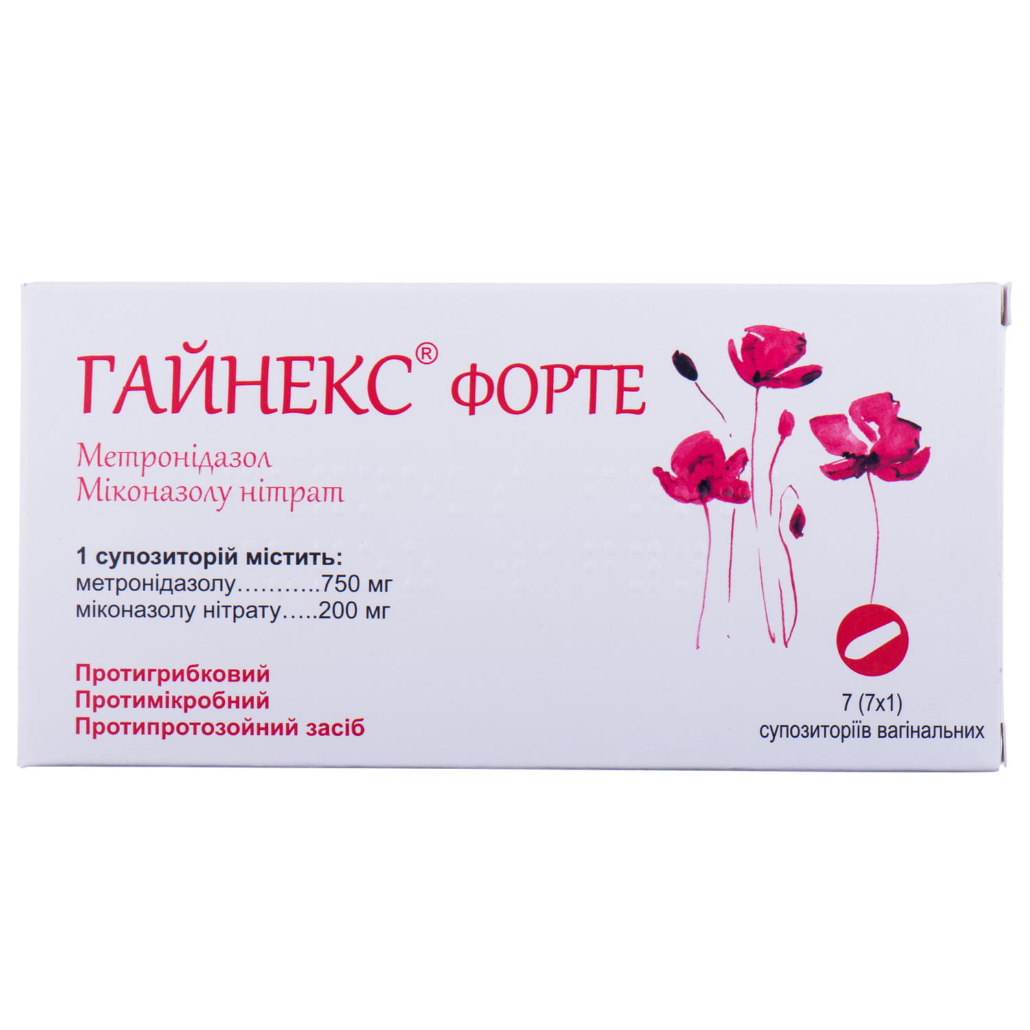 Гайнекс Форте 750мг+200мг супп №7