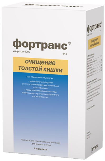 Фортранс 64г макрогол 4000 пак №4