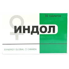 Индол таб №30