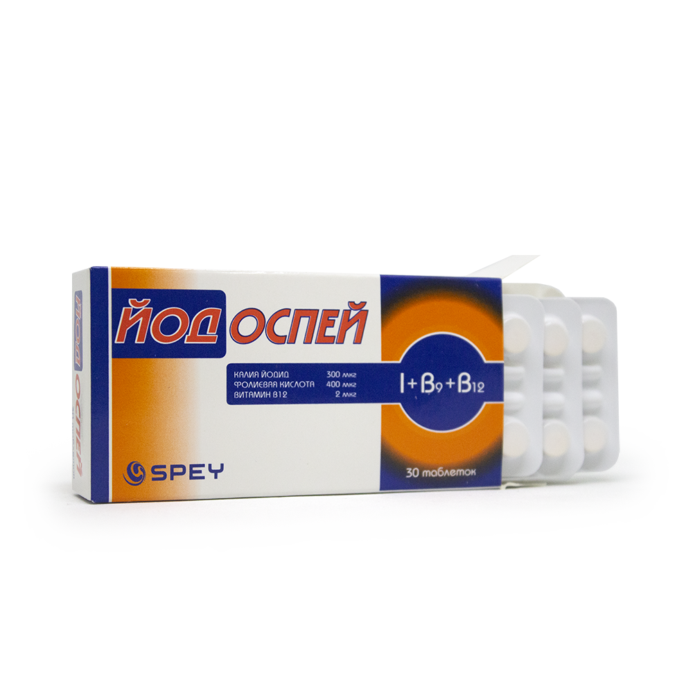 Йодоспей таб №28