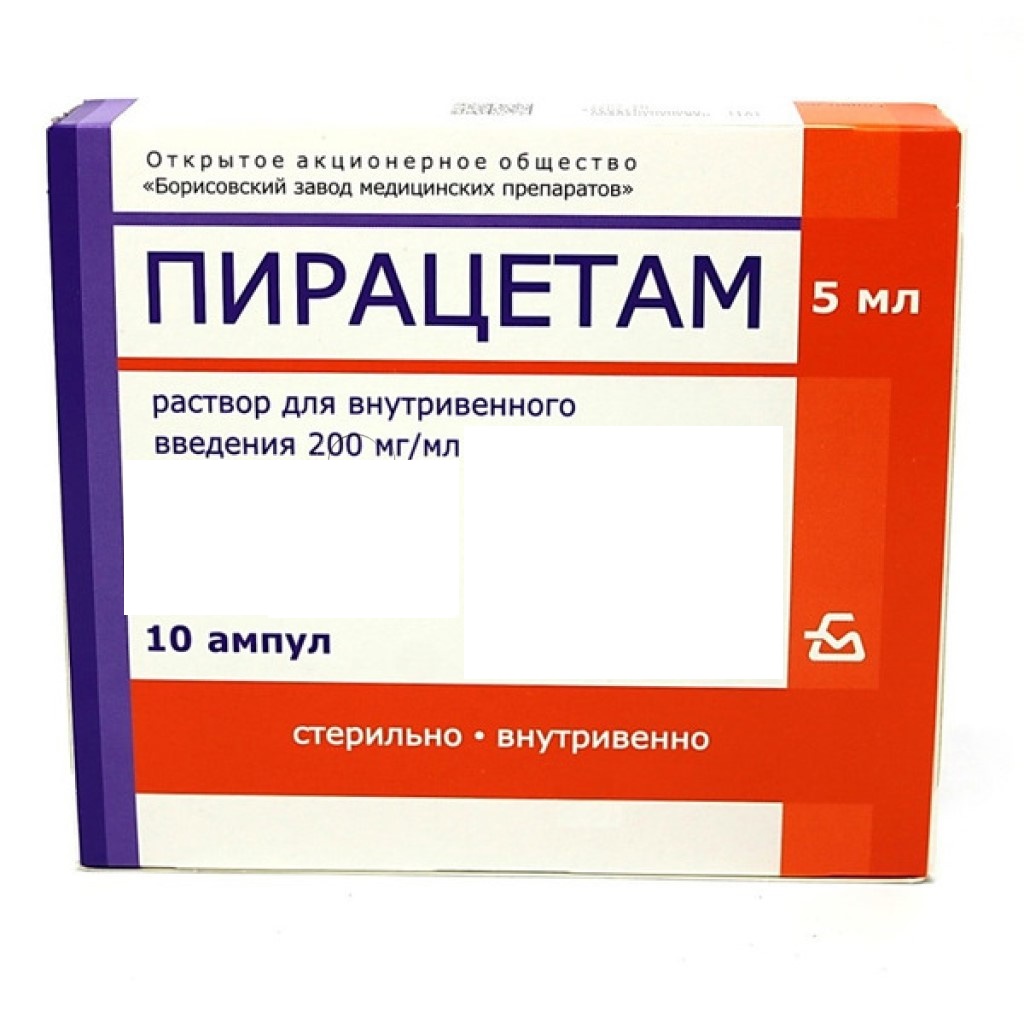 Пирацетам 200мг/5мл амп. №10