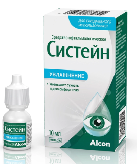 Систейн глаз капли 10мл