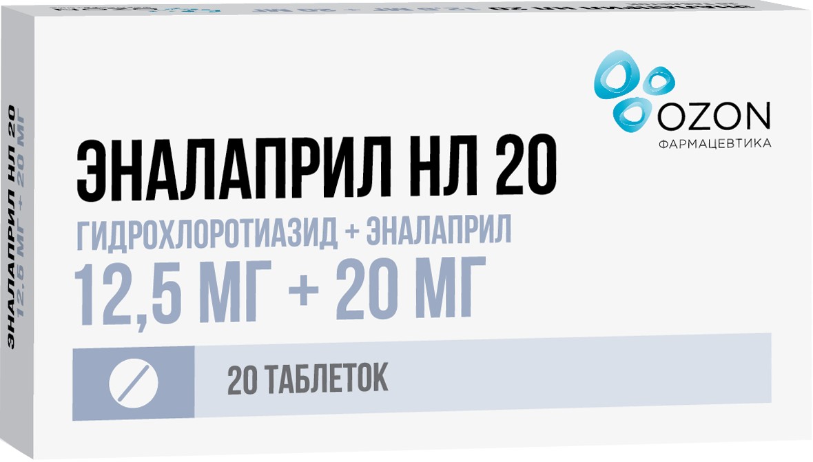 Эналаприл HL  таб №20