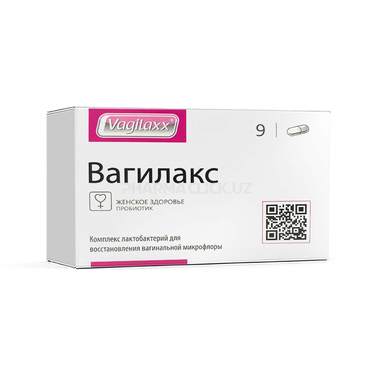 Вагилакс ваг свечи №9